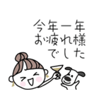 みんなの姉御！大人の気遣い冬スタイル（個別スタンプ：32）