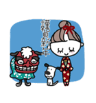 みんなの姉御！大人の気遣い冬スタイル（個別スタンプ：33）