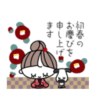 みんなの姉御！大人の気遣い冬スタイル（個別スタンプ：36）