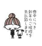 みんなの姉御！大人の気遣い冬スタイル（個別スタンプ：40）