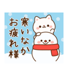 飛び出す！わんわんず8（冬・年賀）（個別スタンプ：4）