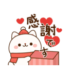 飛び出す！わんわんず8（冬・年賀）（個別スタンプ：8）