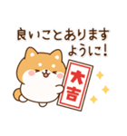 飛び出す！わんわんず8（冬・年賀）（個別スタンプ：20）