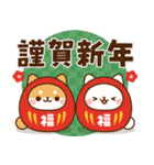 飛び出す！わんわんず8（冬・年賀）（個別スタンプ：23）