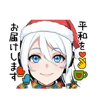 Android robot AIサンタのごあいさつ（個別スタンプ：3）