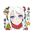 Android robot AIサンタのごあいさつ（個別スタンプ：6）
