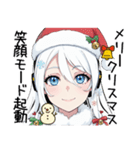 Android robot AIサンタのごあいさつ（個別スタンプ：8）