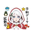 Android robot AIサンタのごあいさつ（個別スタンプ：9）