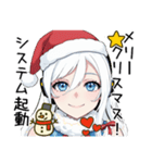 Android robot AIサンタのごあいさつ（個別スタンプ：11）