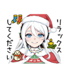 Android robot AIサンタのごあいさつ（個別スタンプ：12）