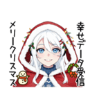 Android robot AIサンタのごあいさつ（個別スタンプ：13）