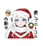 Android robot AIサンタのごあいさつ（個別スタンプ：20）