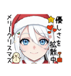 Android robot AIサンタのごあいさつ（個別スタンプ：25）