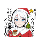Android robot AIサンタのごあいさつ（個別スタンプ：27）