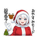 Android robot AIサンタのごあいさつ（個別スタンプ：32）