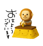 mottoのほんわかアニマル(3D)♡冬（個別スタンプ：1）