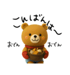 mottoのほんわかアニマル(3D)♡冬（個別スタンプ：3）