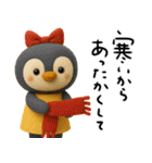 mottoのほんわかアニマル(3D)♡冬（個別スタンプ：5）