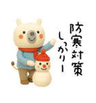mottoのほんわかアニマル(3D)♡冬（個別スタンプ：7）