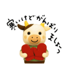 mottoのほんわかアニマル(3D)♡冬（個別スタンプ：8）