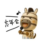 mottoのほんわかアニマル(3D)♡冬（個別スタンプ：15）