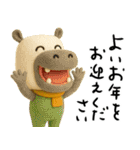 mottoのほんわかアニマル(3D)♡冬（個別スタンプ：18）