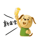 mottoのほんわかアニマル(3D)♡冬（個別スタンプ：21）