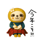 mottoのほんわかアニマル(3D)♡冬（個別スタンプ：22）