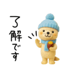 mottoのほんわかアニマル(3D)♡冬（個別スタンプ：25）