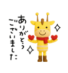 mottoのほんわかアニマル(3D)♡冬（個別スタンプ：28）