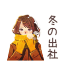 冬のおしゃれOLスタンプ★（個別スタンプ：1）