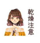 冬のおしゃれOLスタンプ★（個別スタンプ：11）