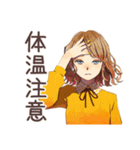 冬のおしゃれOLスタンプ★（個別スタンプ：40）