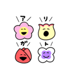 いろイロ つめこんだ34（個別スタンプ：1）