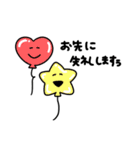 いろイロ つめこんだ34（個別スタンプ：6）