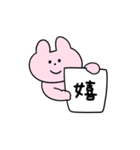 いろイロ つめこんだ34（個別スタンプ：11）