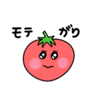 いろイロ つめこんだ34（個別スタンプ：16）