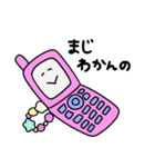 いろイロ つめこんだ34（個別スタンプ：21）