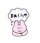 いろイロ つめこんだ34（個別スタンプ：26）