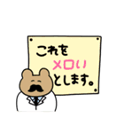 いろイロ つめこんだ34（個別スタンプ：27）