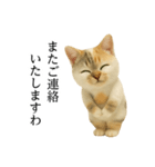 マダム語おしゃべりすっぴーさん（個別スタンプ：7）