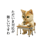 マダム語おしゃべりすっぴーさん（個別スタンプ：32）