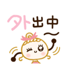 ママ•主婦さん用♡基本の毎日（個別スタンプ：2）