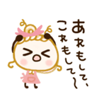 ママ•主婦さん用♡基本の毎日（個別スタンプ：4）