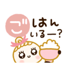 ママ•主婦さん用♡基本の毎日（個別スタンプ：5）