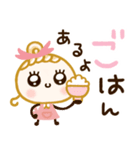 ママ•主婦さん用♡基本の毎日（個別スタンプ：6）