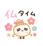 ママ•主婦さん用♡基本の毎日（個別スタンプ：7）