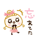 ママ•主婦さん用♡基本の毎日（個別スタンプ：9）