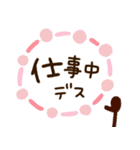 ママ•主婦さん用♡基本の毎日（個別スタンプ：12）