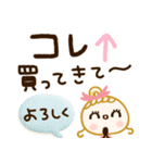 ママ•主婦さん用♡基本の毎日（個別スタンプ：17）